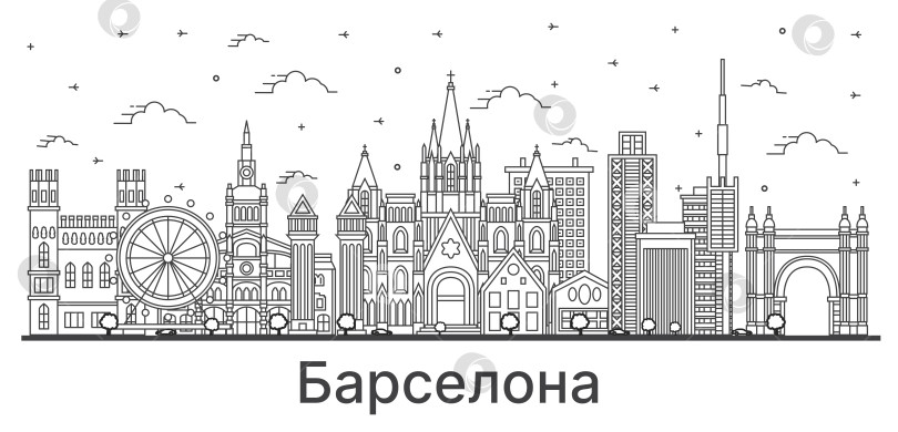 Скачать Город Барселона. Испания. Городской пейзаж с контурными историческими зданиями на белом фоне. Достопримечательности Барселоны. фотосток Ozero