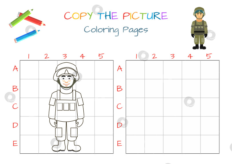 Скачать Мужчина в военной форме. Солдат. Развивающая игра для детей. Скопируй картинку. Книжка-раскраска. Мультяшная векторная иллюстрация фотосток Ozero