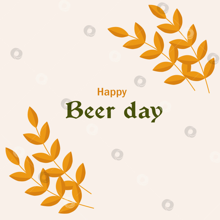 Скачать Международный день пива, ячмень на белом фоне векторная иллюстрация для фестиваля фотосток Ozero