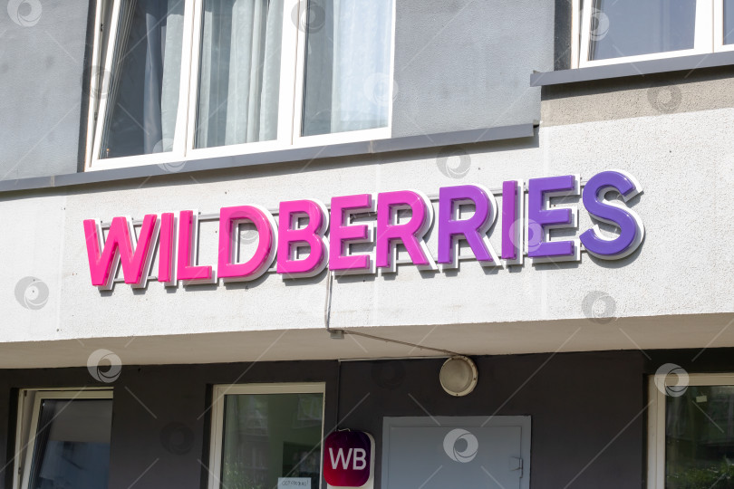 Скачать Беларусь, Минск - 06 октября 2023 года: пункт выдачи Wildberries фотосток Ozero