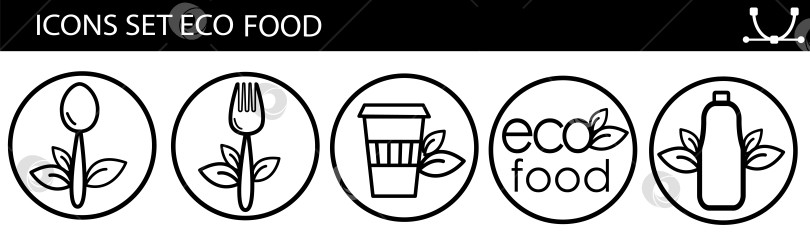 Скачать Линейный набор значков здорового питания, веганской еды. Содержит такие значки, как лактоза, ложка и вилка, коллекция значков фотосток Ozero