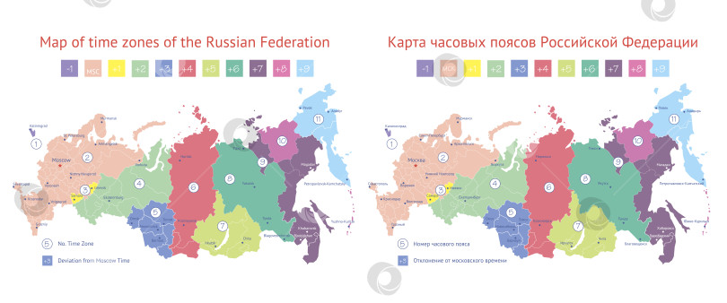 Скачать Красочная карта новых часовых поясов России, границы, города. Схема, названия городов на русском и английском языках. фотосток Ozero