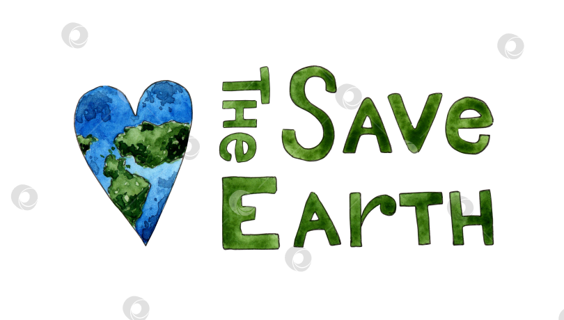 Скачать Баннер "Сердце земли" и текст "Спасите планету" акварелью фотосток Ozero