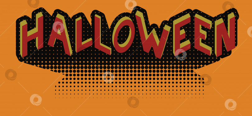 Скачать Украшение на Хэллоуин в стиле ретро фотосток Ozero