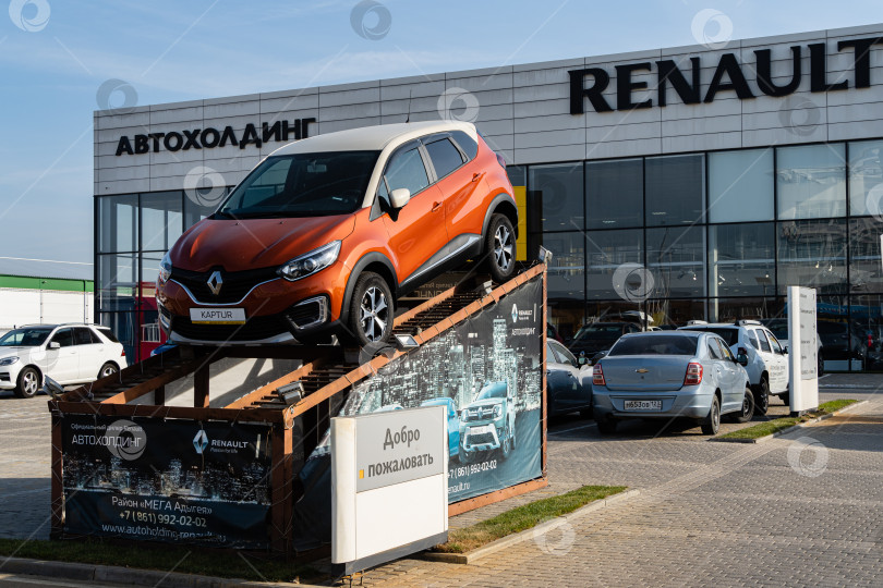 Скачать Представительство Renault в Адыгее. Крупный план. Перед представительством есть большая парковка для автомобилей клиентов. фотосток Ozero