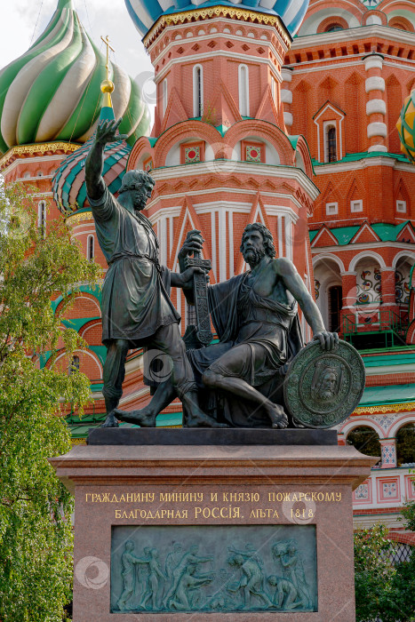 Скачать Скульптурный памятник, посвященный предводителям Второго народного ополчения 1612 года Минину и Пожарскому. фотосток Ozero