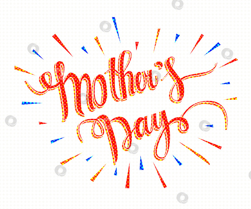 Скачать Поздравительная открытка с Днем матери. фотосток Ozero