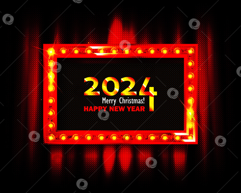 Скачать С наступающим Новым 2024 годом фотосток Ozero