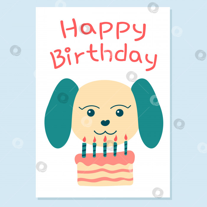 Скачать Поздравительная открытка на день рождения. Собака с тортом и свечами. Стиль каракулей, мультфильм. Сообщение с Днем рождения. Векторная иллюстрация фотосток Ozero