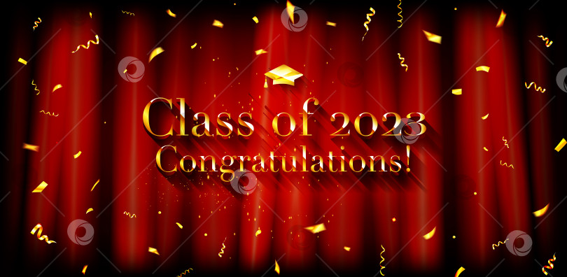 Скачать Поздравляем класс с 2023 годом фотосток Ozero