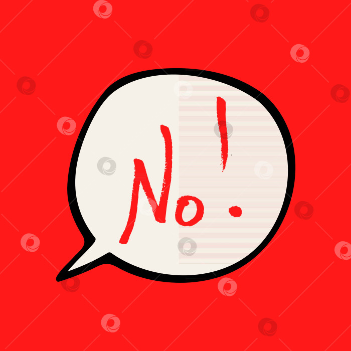 Скачать Красные комиксы со словом "нет". фотосток Ozero