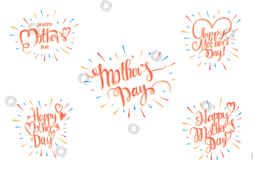 Скачать установите поздравительную открытку с Днем матери. фотосток Ozero