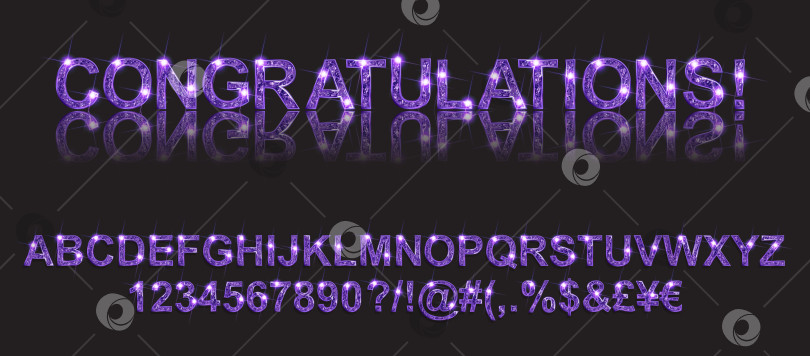 Скачать Поздравления. Золотисто-фиолетовые алфавитные шрифты фотосток Ozero