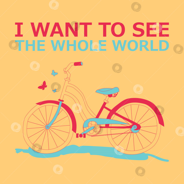 Скачать Мотивационный туристический плакат с велосипедом. фотосток Ozero