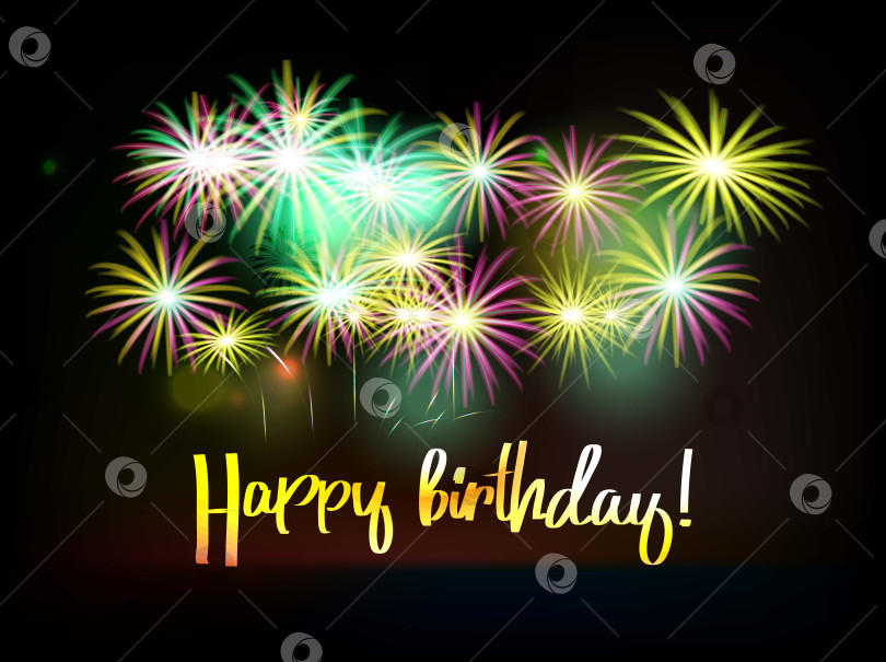 Скачать Поздравительная открытка с фейерверком на день рождения фотосток Ozero