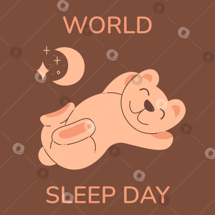 Скачать Милый спящий мишка во Всемирный день сна. Плоская цветная векторная иллюстрация. фотосток Ozero