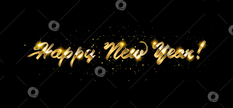 Скачать Золотой текст поздравления с Новым годом фотосток Ozero