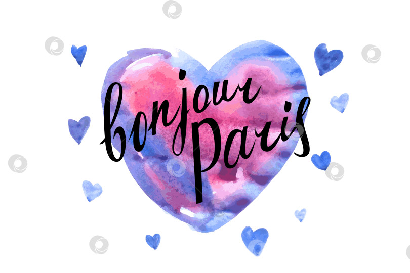 Скачать Открытка "Бонжур Парижу" с акварельными сердечками фотосток Ozero
