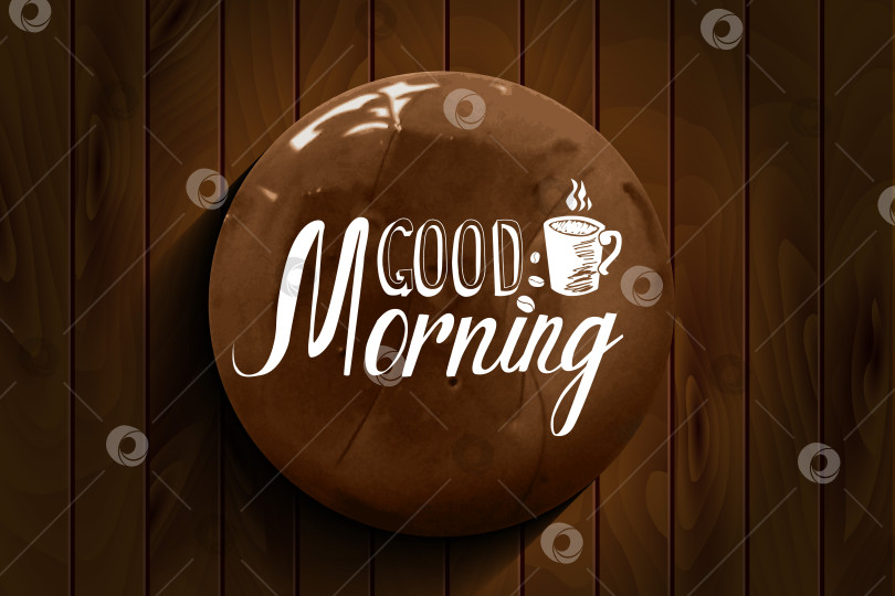 Скачать Надпись "Доброе утро" и чашка кофе фотосток Ozero