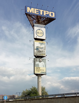 [object Object] undefined