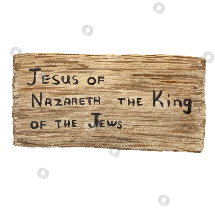 Скачать Деревянный крест акварелью с надписью на нем, религиозная иллюстрация, выделенная на белом фоне фотосток Ozero