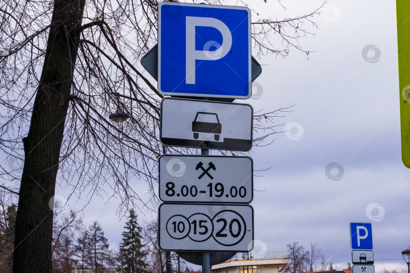 Скачать Знак "Парковка" с табличками платной парковки. Воронеж фотосток Ozero