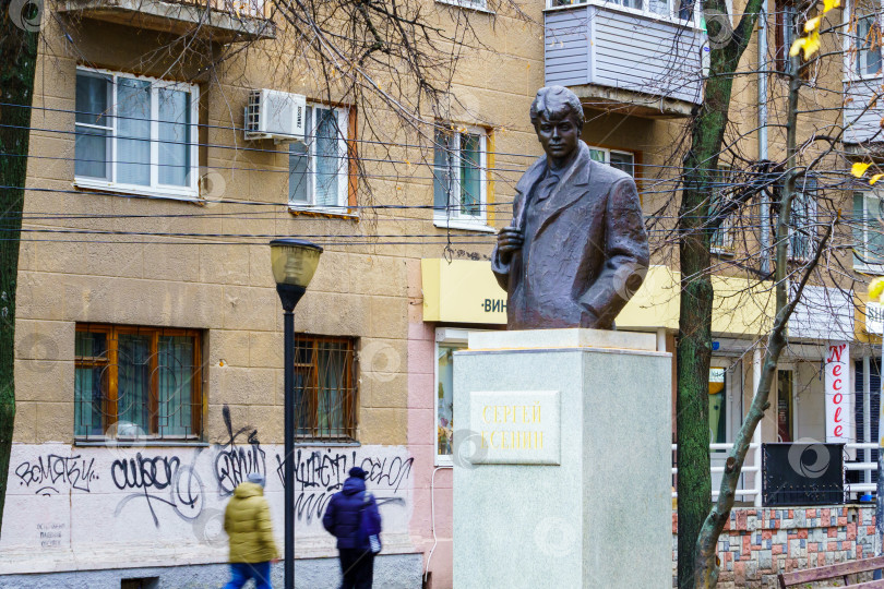 Скачать Памятник Сергею Есенину. Воронеж фотосток Ozero