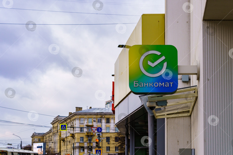 Скачать Логотип сбербанка. Банкомат. Воронеж фотосток Ozero