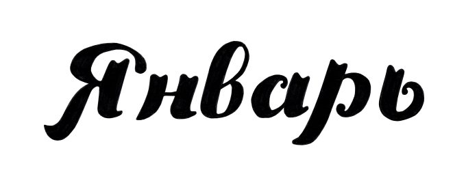 [object Object] undefined
