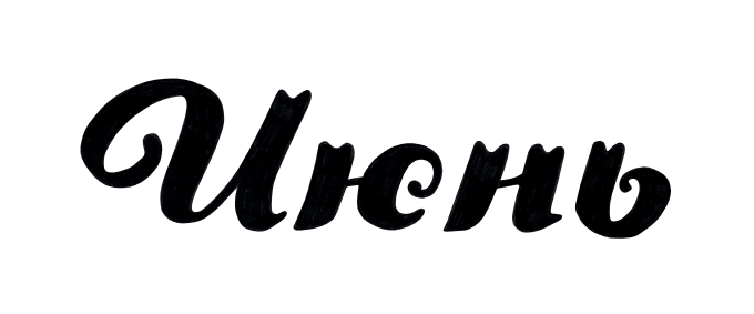 [object Object] undefined