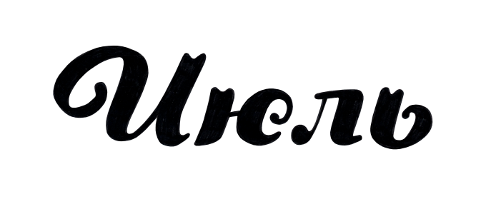 [object Object] undefined