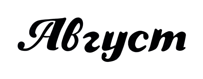 [object Object] undefined
