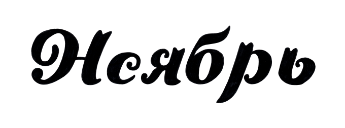 [object Object] undefined
