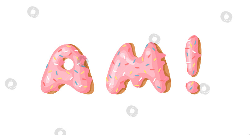 Скачать Мультяшная векторная иллюстрация pink donut ABC. Нарисованный от руки кириллический шрифт со сладкой булочкой. Актуальный алфавит для выпечки креативного искусства и русское слово AM like YUMMY фотосток Ozero