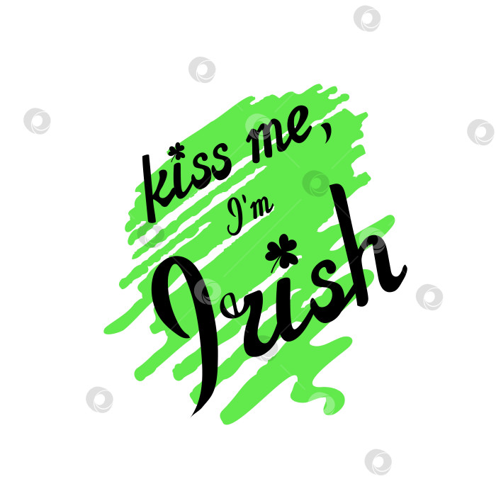 Скачать Поцелуй меня, я ирландец. Шутка, забавная фраза, надпись на фоне каракулей маркером. Цитата из каракулей для печати фотосток Ozero
