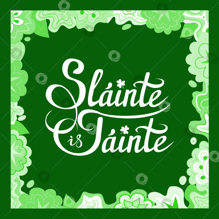 Скачать Слайнт - это Тайна, Здоровье и богатство, ирландский тост. Надпись от руки фотосток Ozero