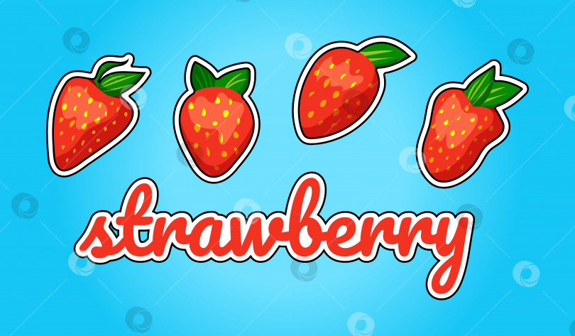 Скачать Иллюстрация яркой клубники с текстом Strawberry. Мультяшный и игривый стиль. Векторная иллюстрация фотосток Ozero