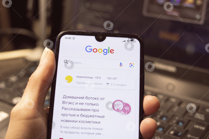 Скачать НОВОПОЛОЦК, БЕЛАРУСЬ - 06 февраля 2021 года: Телефон в руке и логотип Google на дисплее фотосток Ozero