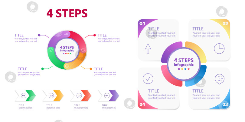 Скачать Бизнес-инфографика из 4 шагов. Векторная иллюстрация. фотосток Ozero