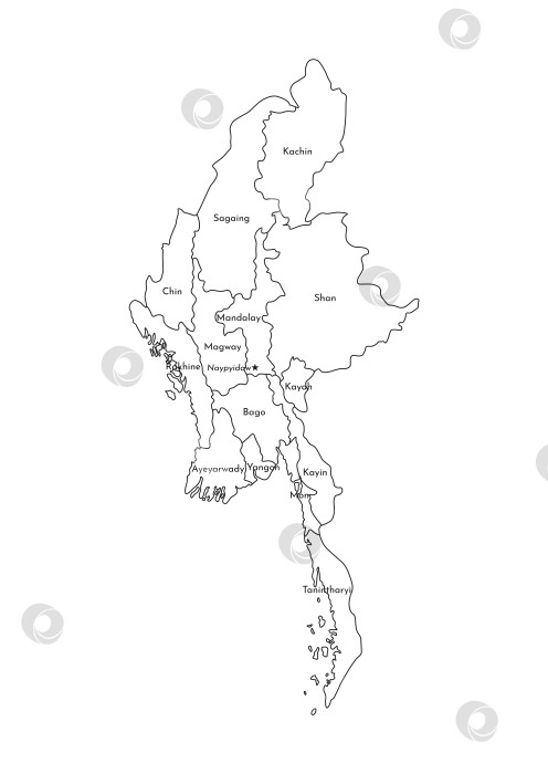 Скачать Векторная изолированная иллюстрация упрощенной административной карты Мьянмы. Границы и названия регионов. Силуэты черных линий. фотосток Ozero