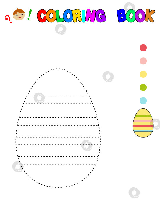 Скачать Книжка-раскраска с яйцом.Пасхальное яйцо.Раскраски для детей.Развивающие игры. Рабочий лист. фотосток Ozero