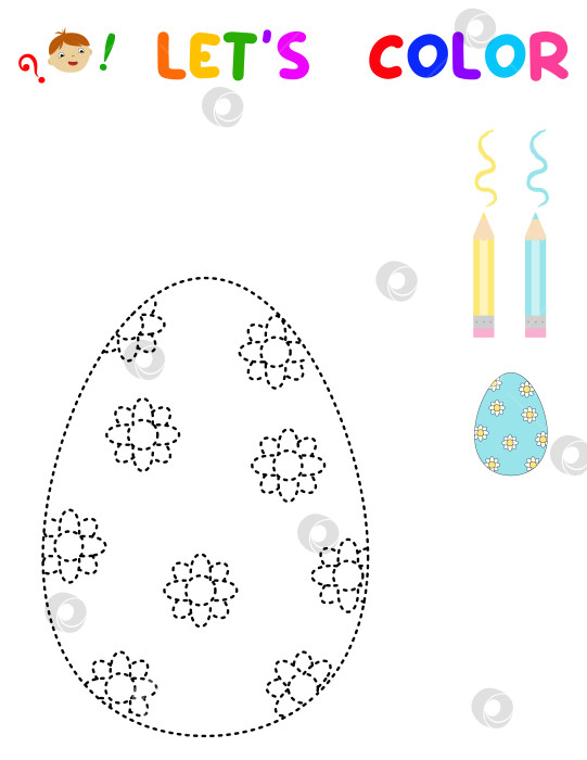 Скачать Давайте раскрасим. развлечение для детей. тренировочный лист. рабочий лист. Пасхальные яйца фотосток Ozero
