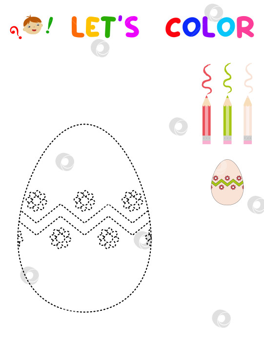 Скачать Давайте раскрасим. развлечение для детей. тренировочный лист. рабочий лист. Пасхальные яйца фотосток Ozero