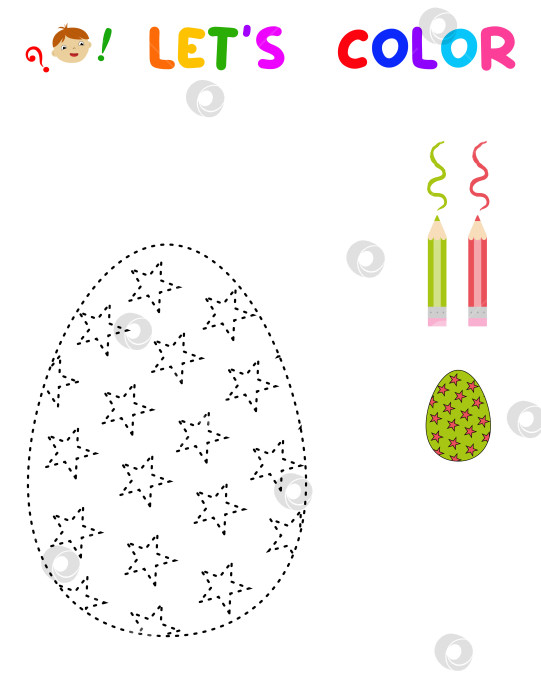 Скачать Давайте раскрасим. развлечение для детей. тренировочный лист. рабочий лист. Пасхальные яйца фотосток Ozero