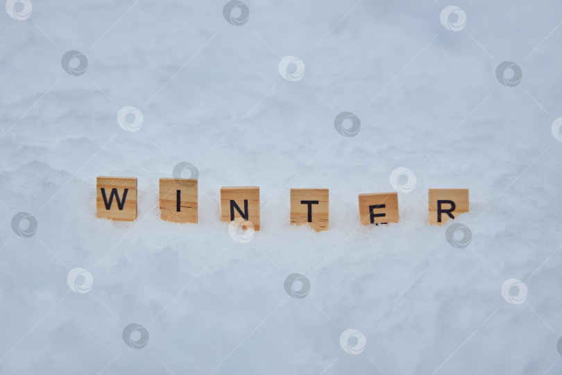 Скачать Надпись "Зима" на деревянных блоках, стоящих в снегу. Концепция зимнего сезона. фотосток Ozero