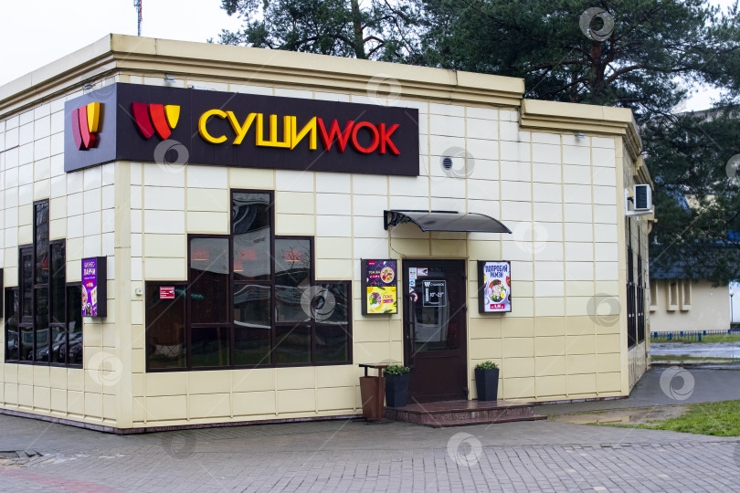 Скачать БЕЛАРУСЬ, НОВОПОЛОЦК - 17 АПРЕЛЯ 2021 года: Ресторан Sushi wok фотосток Ozero