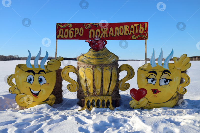 Скачать Южноуральск, Российская Федерация - февраль 11, 2021: забавные фигурки из соломки, оформленные в виде чашек и самовара фотосток Ozero