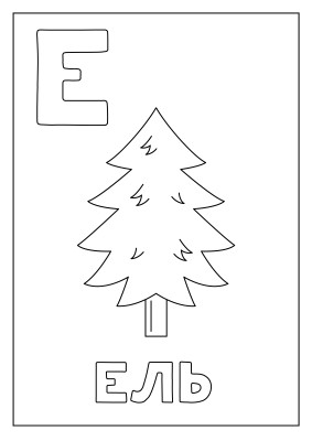 [object Object] undefined