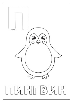 [object Object] undefined
