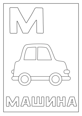 [object Object] undefined